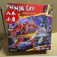 lego ninjago robot lego brick Phantom Ninja Series 18 Jikai's Fire Elements Mecha 71808 Boys Assembl