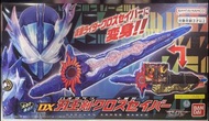 DX HAOUKEB XROSS SABER 刃王劍十聖刃 幪面超人saber kamen rider 假面騎士