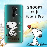 史努比/SNOOPY 正版授權 紅米Redmi Note 8 Pro 漸層彩繪空壓手機殼(紙飛機)