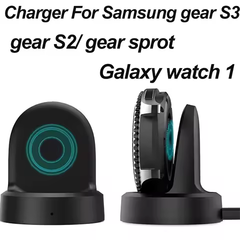For Samsung Gear Sport/S2/S3 Classic/Frontier Smartwatch Charger Replacement Charging Base Cable