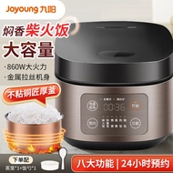 Joyoung Rice Cooker Rice Cooker Automatic Household Smart Wood Rice Multi-Function Non-Stick Cooking