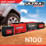 ULTRA แบตเตอรี่น้ำ: N100 100แอมป์ CCA / รถบรรทุก 4ล้อใหญ่, เครื่องผลิตไฟฟ้า Generator