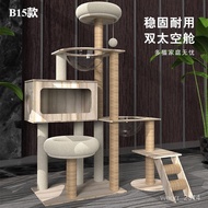 HY/🆎Solid Wood Cat Climbing Frame Cat Climber Large Cat Nest Cat Tree Integrated with Mat Space Capsule Cat Scratch Tree