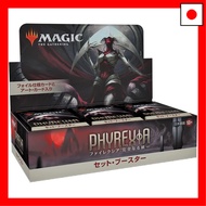 [Direct from JAPAN]Wizards of the Coast Magic: The Gathering Phyrexia: Complete Unity Set Booster (J