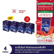 Ajinomoto AminoNite Food supplement for Sleep (3.2 g./stick) 4 Box/Case ตัวช่วยนอนหลับลึก แพ็ก 4 กล่