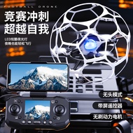 H5 Brushless Football Competition Competition Training 7.4V Axis Football Model Aircraft Ball Remote