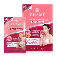 Chame' collagen Tripeptide plus  berry Lutein 7000mg.ชาเม่ คอลลาเจน พลัส เบอร์รี่ลูทีน 10ซอง