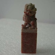 中古 雞血紅麒麟 石印章 已雕名  2x2x6.2cm