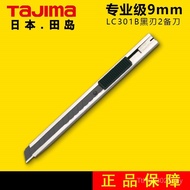 Film Small Size 10 Stainless Steel Wallpaper Black Blade Paper Cutter Knife Tajima Utility Knife LC3