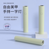 SK 504 - Portable 8 Seconds Dry USB 3W UV Nail Glue Lamp