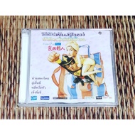 Hero​Variety​New​ Heart​Order Distortion​ From 0 to Hero Movies​Chinese​ Sheet​Vcd​ Dubbed​Thai