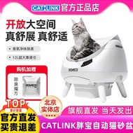 CATLINK CATLINK Open Automatic Cat Litter Box Oversized Smart Cat Toilet