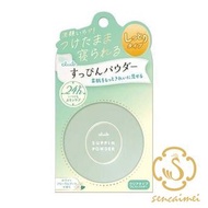 Club - Club - CLUB 晚安粉 出浴素顏保濕蜜粉 (百合味) 綠盒 26g [平行進口] 4901416180903