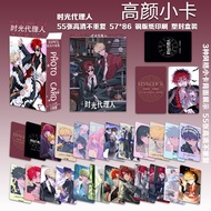 55Pcs/Pack Link Click Laser Card Lucas Charles Cheng Xiaoshi Rⅰn Vein Xavier Felix Double Sided Prin