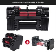 全新調節式啞鈴powerblock EXP 50磅 ㄨ 2
