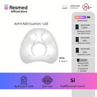 Airfit N20 Cushion size Large