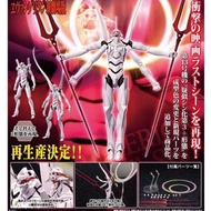 [預訂/8月] EVA第13號機 疑似Sin化第3+形態 (推定) EVA新劇場版 1/400模型