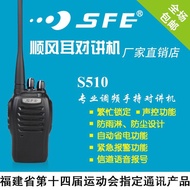 /S720S333//S510S560/SFES580S830/Walkie-Talkie//S820Smooth Sailing Ear S780HS555 5DZG