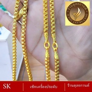 สร้อยคอ เศษทอง น้ำหนัก 2-3 บาท (1 ชิ้น) สร้อยคอผู้หญิง/สร้อยคอผู้ชาย ลายค.84