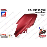 (P5)ชุดสี แยกชิ้น แฟริ่ง 9 ชิ้น เฟรมรถมอเตอร์ไซค์ แท้ศูนย์ YAMAHA NMAX สีแดงด้าน ปี 2017