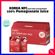 💕KOREA 100% NFC Concentrate Pomegranate juice 70ml*30P l korea healthy juice item 💕