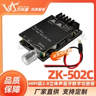 HIFI Level2.0Stereo Bluetooth Digital Amplifier Board TPA3116 50WX2Speaker Audio Amplifier with Filt