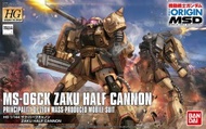 包郵 hg  半加農 水貼 half cannon msd ms-06ck gto zaku 扎古 渣古 gundam the origin 高達模型  gundam 1/144
