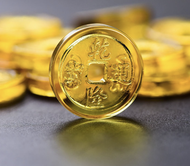 【 เหรียญจีนโบราณ แบบใส 】เหรียญนำโชค เหรียญทอง เหรียญจีน เหรียญโบราณ เหรียญปลอม เหรียญเก่า ของ1 บาท