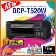 Brother Inkjet Printer Multifunction รุ่น DCP-T520W (New)