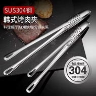 KT3937 Korean BBQ Tongs 韩式烤肉夹 Tong BBQ Korea  (1 set of 2)