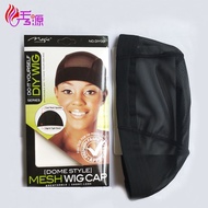 Wig mesh cap Round Breathable cap dome style mesh wig cap