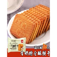 Milk Biscuits Healthy Breakfast Crisp Old-fashioned Crispy Scientific Ratio Milk Biscuits Healthy Br