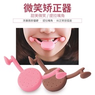 7.8 Flight Attendant Smile Corrector Lip Smile Trainer Face-lifting Device V Face-lifting Face-lifti