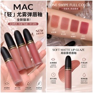 [Buy 1 Get 10 Free] #mac Lipstick #mac Lipstick 543 #mac Lipstick 544 #mac Lipstick Gift Box #mac Li