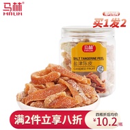 180gx2Canning Salt-Jin Tangerine Peel Guangdong Dried Tangerine Peel Candied Licorice Salt-Jin Tangerine Peel24.4.17