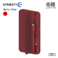 ORSEN พาวเวอร์แบงค์ชาร์จเร็ว PD20W ความจุ 10000mAh พร้อมสายชาร์จในตัว Type-C/iOS มีไฟ LED 4 ดวง E57
