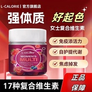 Women's Complex Vitamin Gummy Multi-Vita C Folate Biotin Hair Care Complex Vitamin Immunity Qi and B