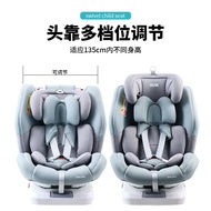 ST-🌊Rui'an Kids's Car Safety Seat Baby0 -12 Year-Old Car Use360Degree RotationISOFIXHard link Q8QT