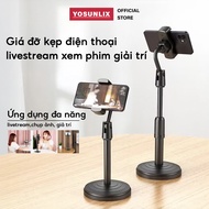 SMTech Livestream Phone Holder 360 Rotation Convenient High and Low Adjustable Video Phone Clip