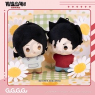 [PreOrder] Gugugu x Haikyuu Kuro/Kenma Plush Toy Childhood