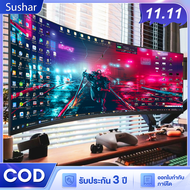 Expose จอคอมพิวเตอร์ 144HZ 4K 27 นิ้ว จอคอม 24 นิ้ว monitor 32 นิ้วจอโค้ง เต็มจอไร้ขอบ จอคอมพิวเตอร์