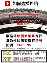 Mountain bike inner and outer tires 26 inch x1.25/1.50/1.5/1.95 riding platform bicycle highway bald tires