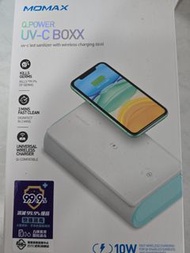 Momax UV消毒充電盒