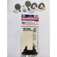 Tamiya 15518 FRP Rear Break Stay Set