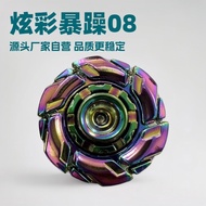 Aggravated 08 Rotating Open Shell Aloi Steel Fidget Spinner Agitated Spinner Relief Tekanan Mainan L