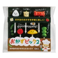 Torune Food Picks Edamame Bento Skewers Edamame Egg Sausage