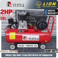 Benma 2HP 50Litre Belt Driven Air Compressor MB2055-50L - Heavy Duty - 8Bar/115psi - 6 Months Local 