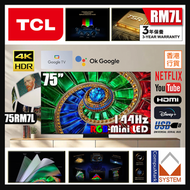 75" RM7L RGB-Mini LED 144Hz 4K智能電視 Google TV 75RM7L (2026) TCL (包座檯安裝)
