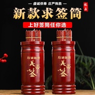 Bamboo Stick Tube Guandi Lottery Lottery Lottery Lottery Lottery Lottery Lottery Lottery Lottery Lot
