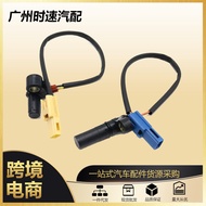 Suitable for Volkswagen Jetta and Audi09G Transmission Speed Sensor09G927321B 09M927321B